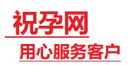 龙湾捐卵试管助孕机构-代媽网